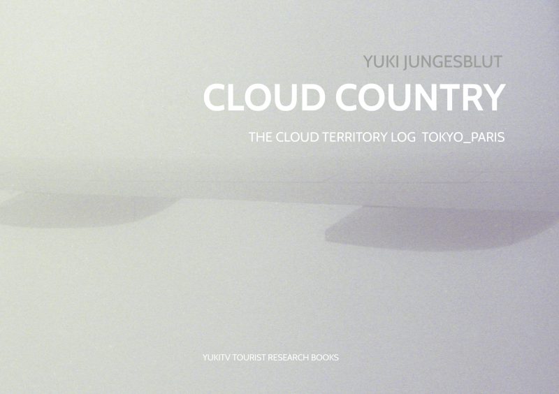 cloudcountrya5_cover_1S